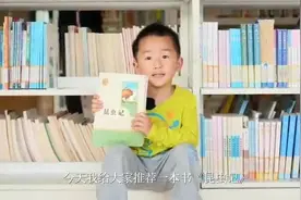 我要向你推荐这本书，因为……图片