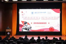 安徽警官职业学院2025年“青年志愿者服务月”启动仪式圆满举行图片