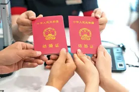 打通“堵点”！《婚姻登记条例（修订草案）》通过！图片