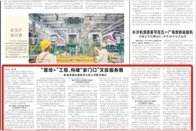 湖南日报丨“屋场+”工程，构建“家门口”文旅服务圈——衡南县高标准推进文旅公共服务建设图片