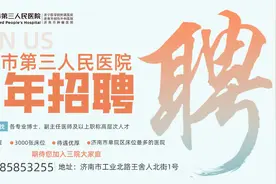 一次手术解决心脏两大难题！这家医院成功开展主动脉瓣生物瓣置换+冠脉搭桥术图片
