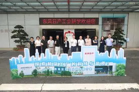 广州探索文旅+汽车工业研学！东风日产工业研学游客中心揭牌图片