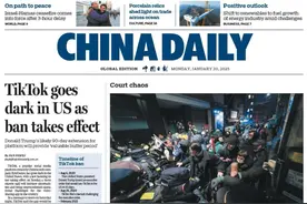 贵州“村赛”——连接世界的前沿阵地图片