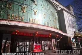 从清晨到傍晚 细节里的拉萨图片