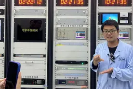 1秒究竟有多长？记者探访中国计量院“中国最准的表”图片