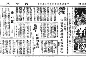琼瑶的北京往事图片