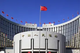 央行调整MLF中标方式，明日将开展4500亿元MLF操作图片