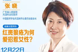 年轻女性晒太阳后出现红斑要小心！22日晚8点专家开讲图片