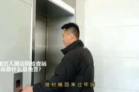 新加坡就要“免签”了，这个视频告诉您啥是“免签”图片