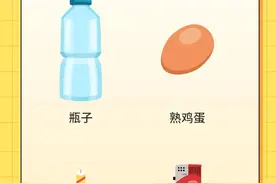 科学实验日记｜怎么把比瓶口还大的鸡蛋，放入瓶中？图片