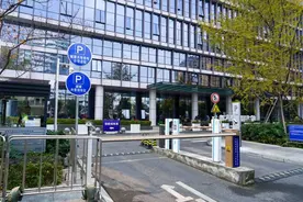 缓解“停车难” 成都高新区10个智慧共享停车场正式投用图片