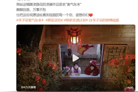 亿万网红李子柒时隔三年回归，网友：我的白月光回来了图片