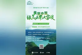 【网评大赛】彩云网评：擦亮核桃品牌共建绿美漾濞图片