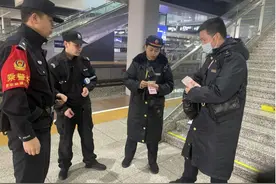 旅客乘坐高铁遗落5万余元现金 乘警帮助寻回图片