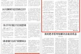 “诉源治理浙江模式”系列报道③——共享法庭：社会治理最末端的解纷之道图片