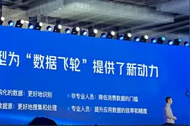 火山引擎将大模型落地企业数据场景 AI原生应用需待年底后图片
