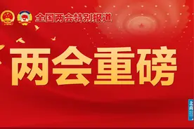 解读2025政府工作报告｜七提“保险”，个人养老金、长护险主线任务明确图片