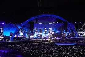 五月天广州演唱会主办方回应门票强实名制热点话题图片