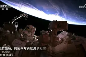 焦点访谈｜所有人 这份来自“天宫”的年终总结请查收！图片