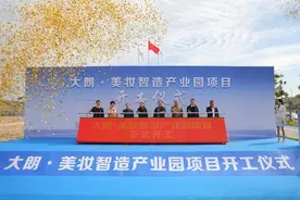 打造留用地自主开发标杆！白云湖街大朗·美妆智造产业园项目开工图片