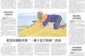 章丘区文明实践大篷车开进百姓“心窝窝”图片