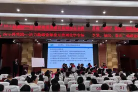 芝罘、福山、莱山三区举行初中化学跨学科实践联谊教研活动图片
