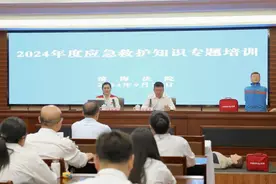 关爱生命 守护安全 | 滨海法院开展应急救护知识专题培训图片