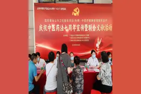 广州天河：三借力三推动，探索多元高效的中医药服务模式图片