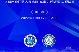 直播预告丨邻居拆除承重墙，谁来守护房屋安全“顶梁柱”？图片
