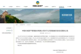 四大金融机构股权齐划转，中央汇金公司成控股股东图片