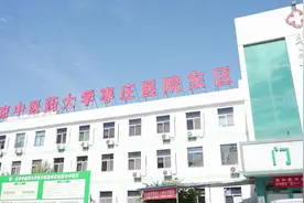 岐黄相伴，健康“童”行——北京中医药大学东方医院枣庄医院开展“庆六一”多学科义诊及科普宣传活动图片