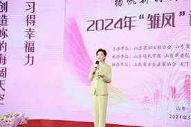 杨澜老师亲临山东现代学院，赋能师生成长图片