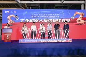 工业机器人系统操作竞赛决赛开赛图片