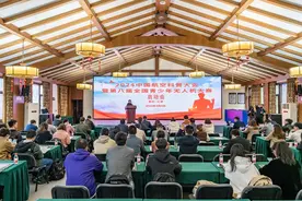 2024中国航空科普大会暨第八届全国青少年无人机大赛启动会在江津举行图片