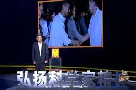 2024开学第一课｜胸怀祖国 服务人民！郭永怀以科研书写爱国情怀图片