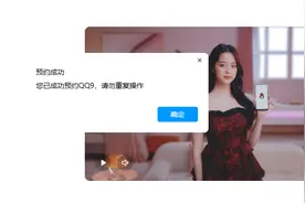 腾讯QQ 9全新版本官网上线，iOS、安卓版已开放更新下载图片