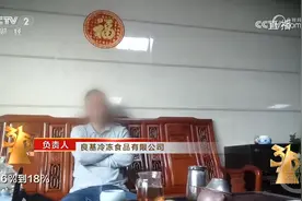 上游315 | 虾仁超限量用保水剂有啥危害？过度包冰是否涉嫌掺假？专家解读图片