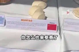 风吹麦浪，“24K纯碳水”山东馒头开始走花路图片