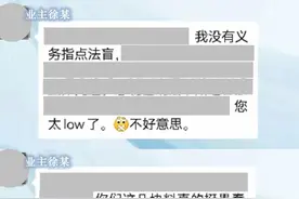 把群成员“踢出群聊”违法吗？图片