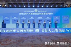 行业观察③|求变思变，山东人力资源服务业何以新？图片