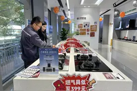 双重补贴最高立减4000元，郑州华润燃气推出大力度惠民活动图片