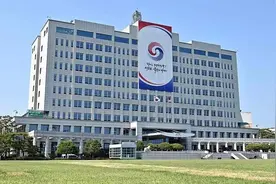 韩国警方特别调查团：未能进入总统办公室进行扣押搜查图片