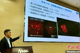 中国发布爱因斯坦探针卫星首批科学成果 命名“天关”正式在轨交付图片