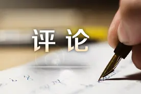 听·见｜取消船闸收费，这每年2亿元“亏”得值！图片