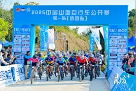 山地自行车“国赛”信宜开赛，赛道串联“百千万工程”新成果图片