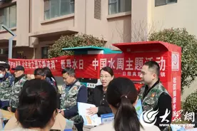 世界水日丨河山镇开展保护水资源宣传活动图片