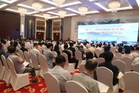 第十二届全国高等学校物理实验教学研讨会在九江成功举办图片