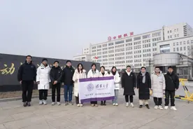 清华学子来沈开展研学实践活动图片