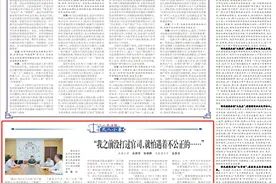 “我之前没打过官司，就怕遇着不公正的……”图片