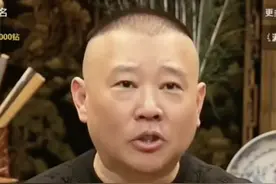 不让德云社人员直播及带货？郭德纲回应图片